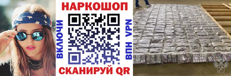 Купить закладку COCAIN  Каннабис  NBOMe  ГАШИШ  Меф мяу мяу  Кувшиново