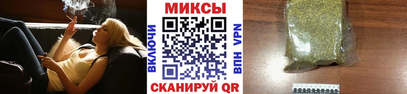 Бутират буратино  Купить где  Кувшиново 