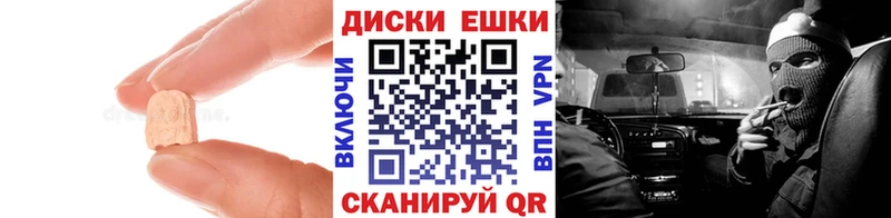 ЭКСТАЗИ Punisher  Купить закладки  Кувшиново 