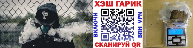 Купить  Кувшиново  ГАШИШ Premium 