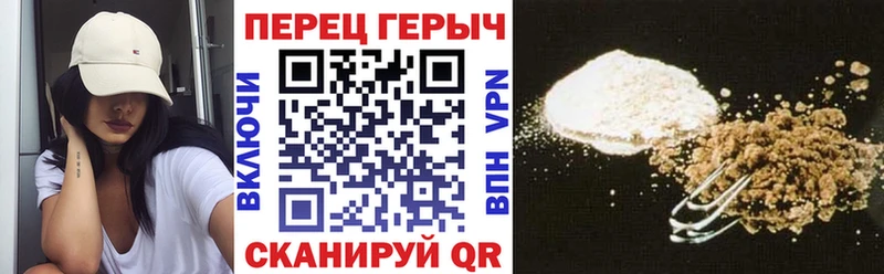 Купить  Кувшиново  Героин афганец 