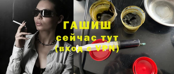 соль курить ск Верхний Тагил