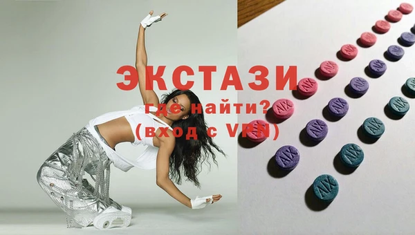 соль курить ск Верхний Тагил