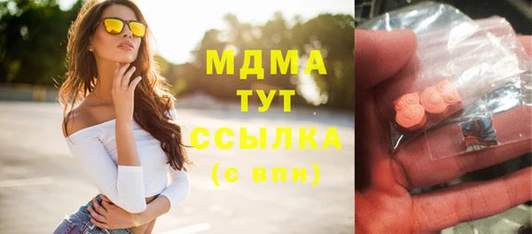 соль курить ск Верхний Тагил