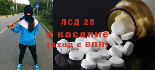 соль курить ск Верхний Тагил