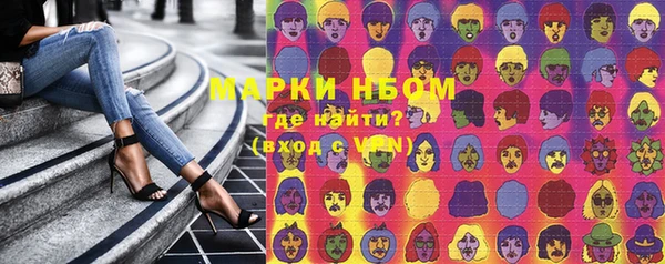 амф Верхнеуральск