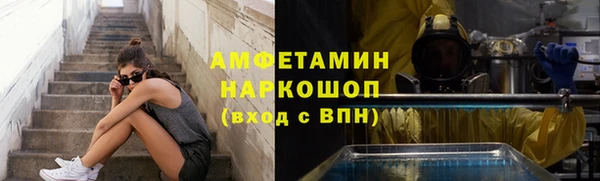 амф Верхнеуральск