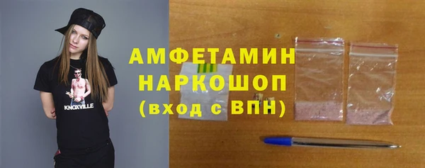 амф Верхнеуральск