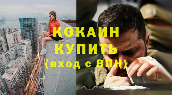 соль курить ск Верхний Тагил