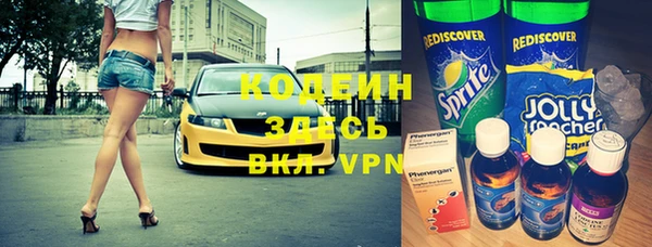соль курить ск Верхний Тагил