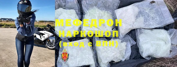 соль курить ск Верхний Тагил