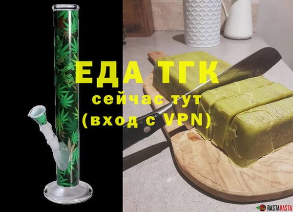амф Верхнеуральск