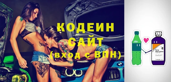 соль курить ск Верхний Тагил