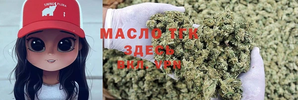 соль курить ск Верхний Тагил