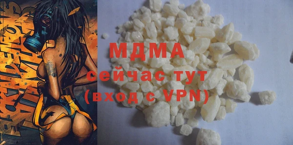 соль курить ск Верхний Тагил