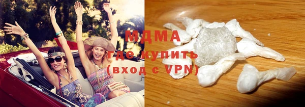 соль курить ск Верхний Тагил