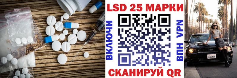 Купить закладки  Кувшиново  ЛСД экстази кислота 