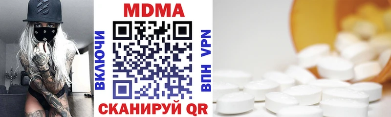 Купить закладки  Кувшиново  МДМА молли 