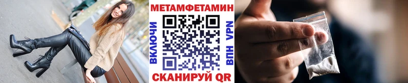 МЕТАМФЕТАМИН витя  Купить где  Кувшиново 