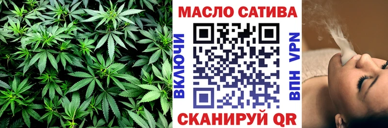 ТГК вейп с тгк  Купить где  Кувшиново 